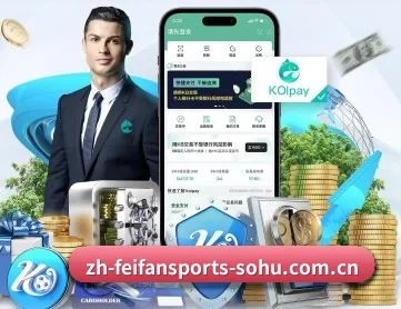 非凡体育 APP 深度功能(FEIFAN SPORTS)